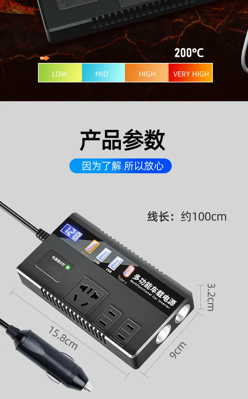 12V/24V Car Inverter Converter 220V Mobile Charger — feature 16