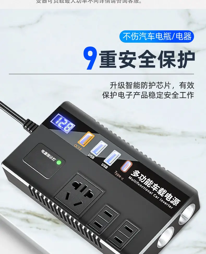 12V/24V Car Inverter Converter 220V Mobile Charger — feature 5
