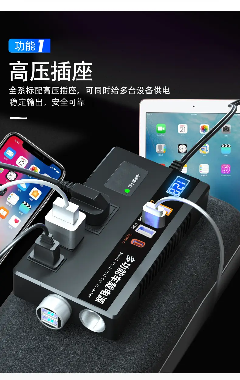 12V/24V Car Inverter Converter 220V Mobile Charger — feature 7