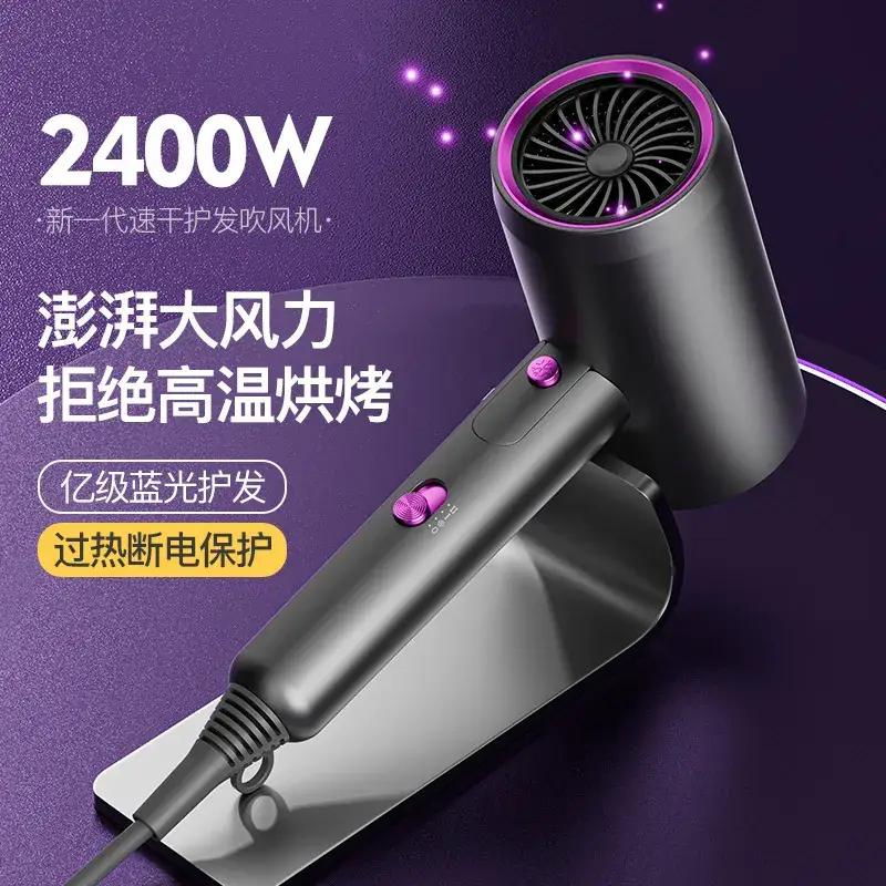 Folding Hair Dryer with 3-in-1 Filters & Low Noise