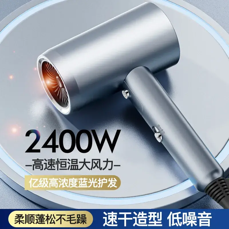 Folding Hair Dryer with 3-in-1 Filters & Low Noise