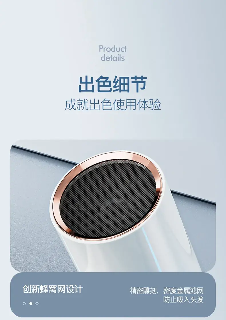 Folding Hair Dryer with 3-in-1 Filters & Low Noise — feature 20