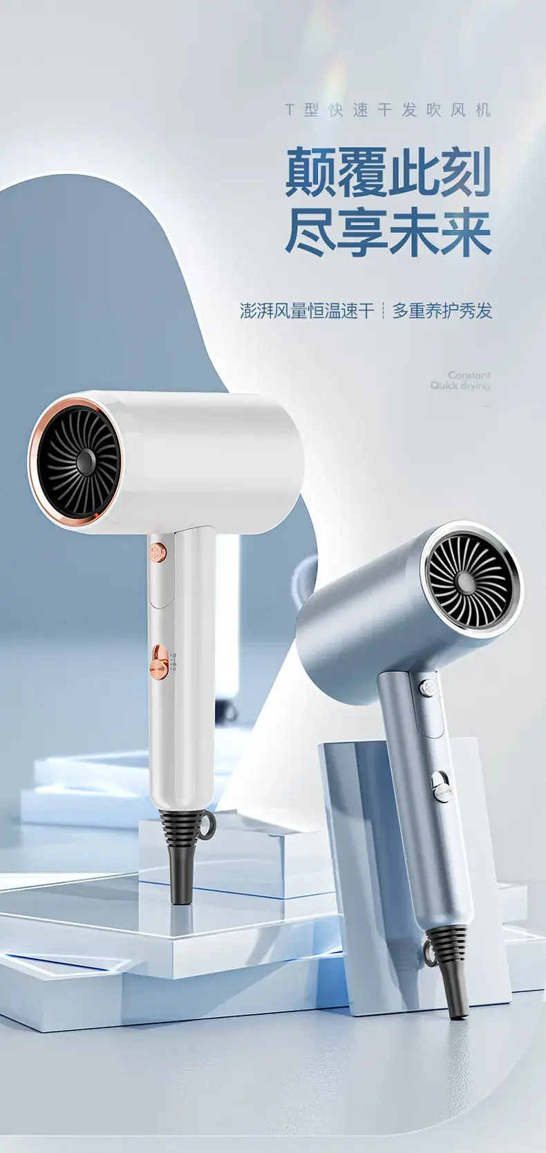 Folding Hair Dryer with 3-in-1 Filters & Low Noise — feature 4