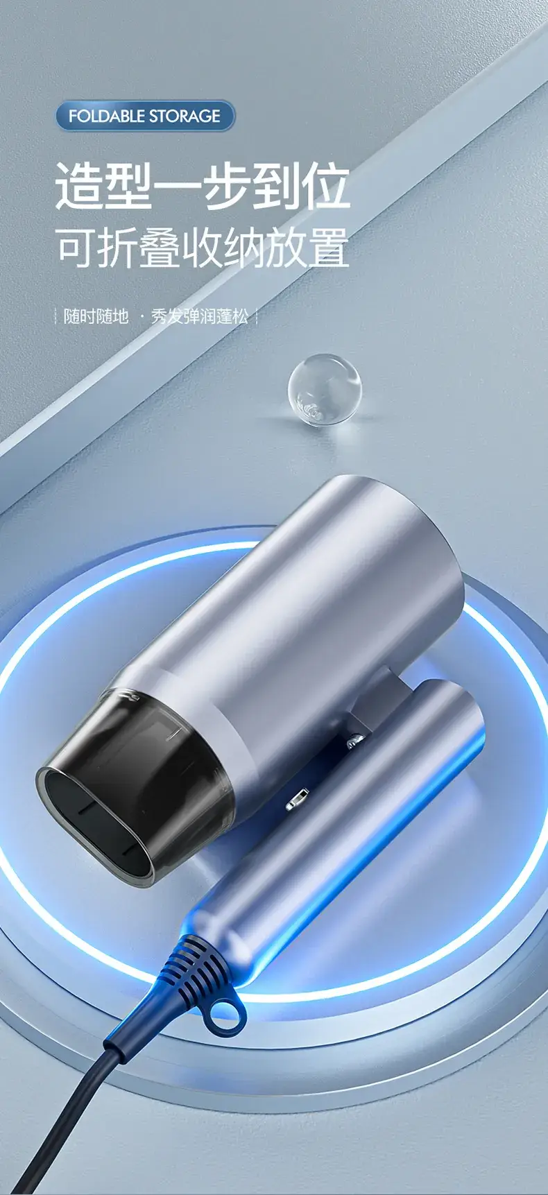 Folding Hair Dryer with 3-in-1 Filters & Low Noise — feature 8