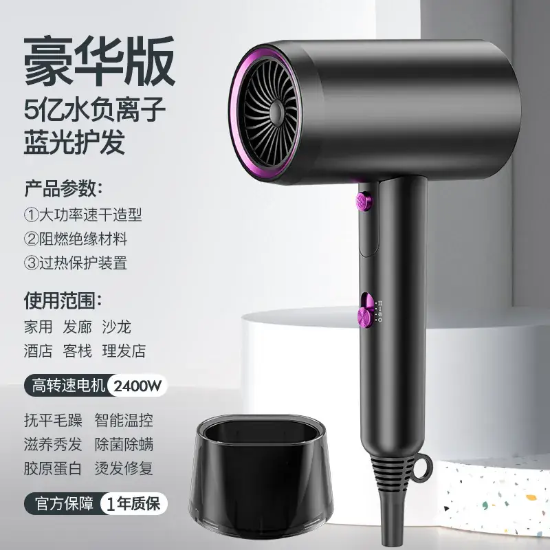 Folding Hair Dryer with 3-in-1 Filters & Low Noise