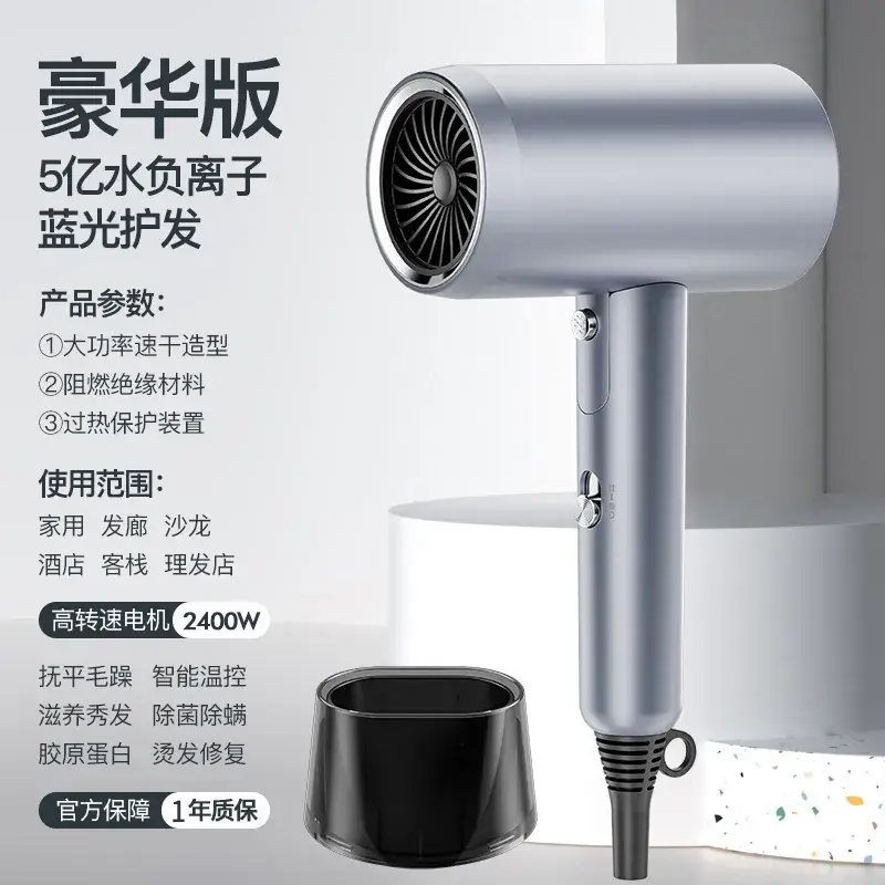 Folding Hair Dryer with 3-in-1 Filters & Low Noise