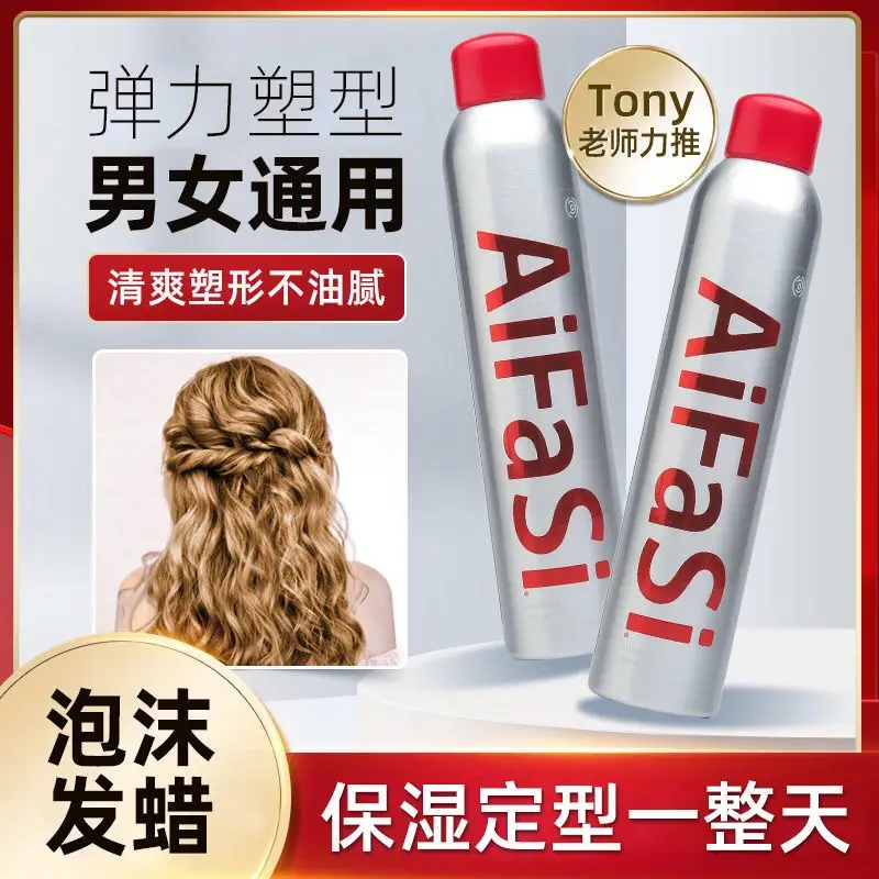 Alife Si Foam Hair Wax for Women with Elastic Roll & Bubble Mousse - Image 4