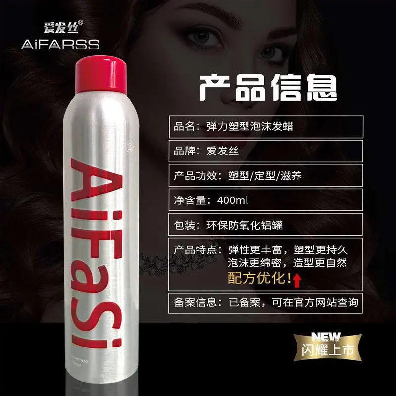 Alife Si Foam Hair Wax for Women with Elastic Roll & Bubble Mousse - Image 6