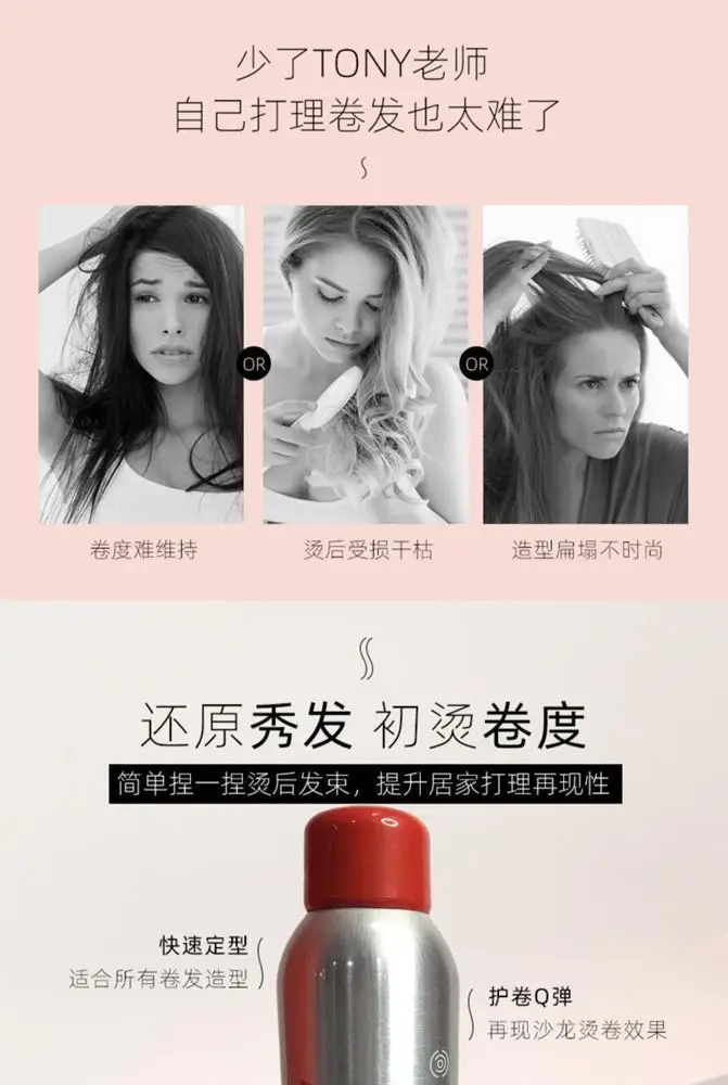 Alife Si Foam Hair Wax for Women with Elastic Roll & Bubble Mousse — feature 5