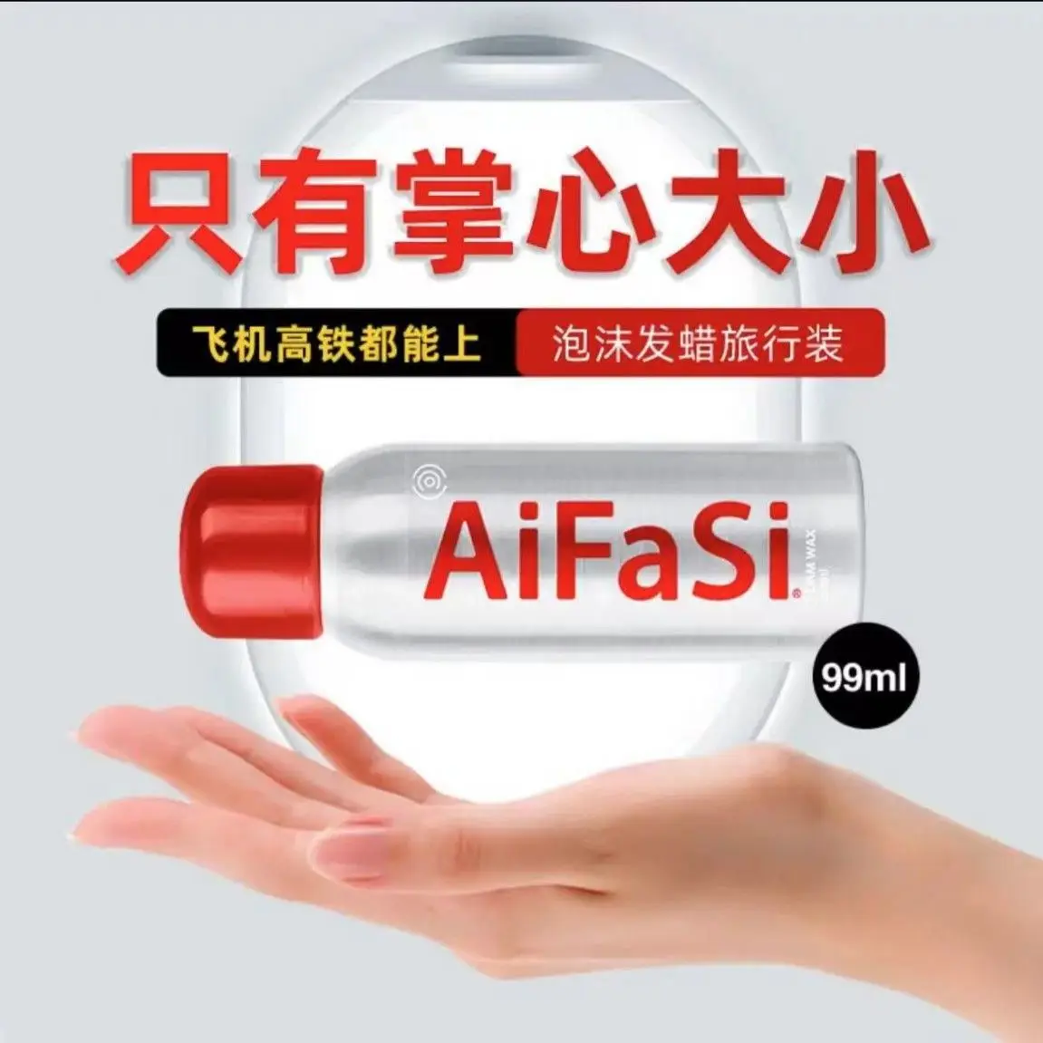 Alife Si Foam Hair Wax for Women with Elastic Roll & Bubble Mousse - Image 2