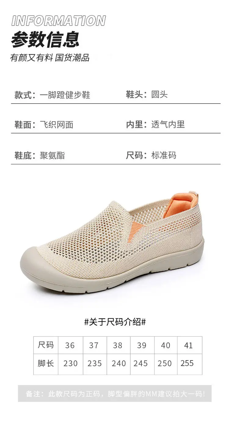 Women's Shoes, Summer Cloth Shoes, Walking Shoes, Breathable Casual Shoes for Middle-Aged and Elderly People, Hollow Mesh Soft-Soled Mom Shoes, Mom Shoes — feature 10