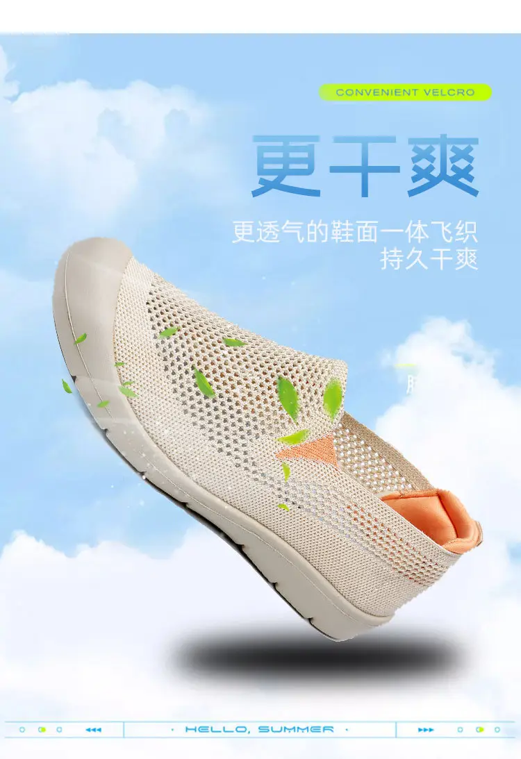 Women's Shoes, Summer Cloth Shoes, Walking Shoes, Breathable Casual Shoes for Middle-Aged and Elderly People, Hollow Mesh Soft-Soled Mom Shoes, Mom Shoes — feature 11