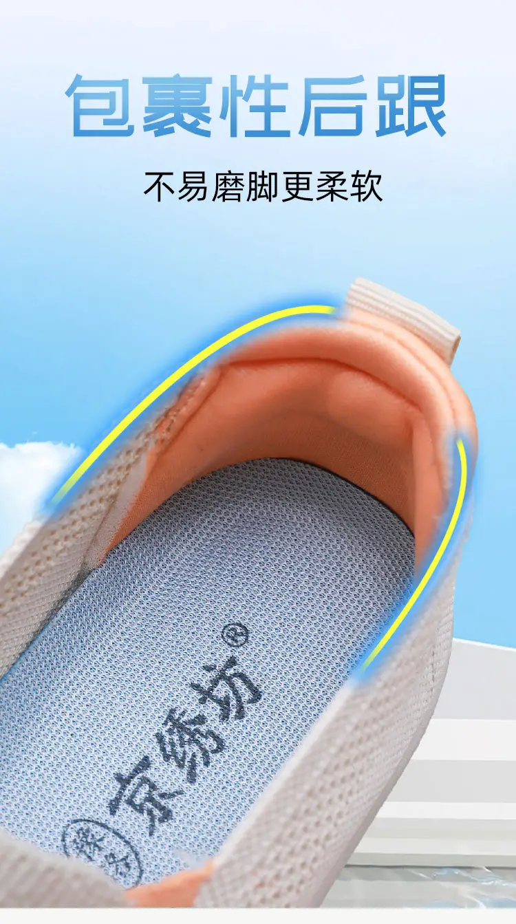 Women's Shoes, Summer Cloth Shoes, Walking Shoes, Breathable Casual Shoes for Middle-Aged and Elderly People, Hollow Mesh Soft-Soled Mom Shoes, Mom Shoes — feature 13