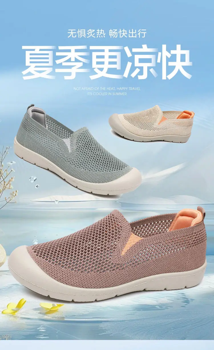 Women's Shoes, Summer Cloth Shoes, Walking Shoes, Breathable Casual Shoes for Middle-Aged and Elderly People, Hollow Mesh Soft-Soled Mom Shoes, Mom Shoes — feature 4