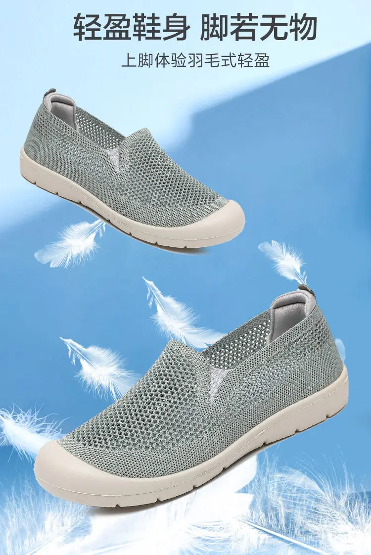 Women's Shoes, Summer Cloth Shoes, Walking Shoes, Breathable Casual Shoes for Middle-Aged and Elderly People, Hollow Mesh Soft-Soled Mom Shoes, Mom Shoes — feature 6