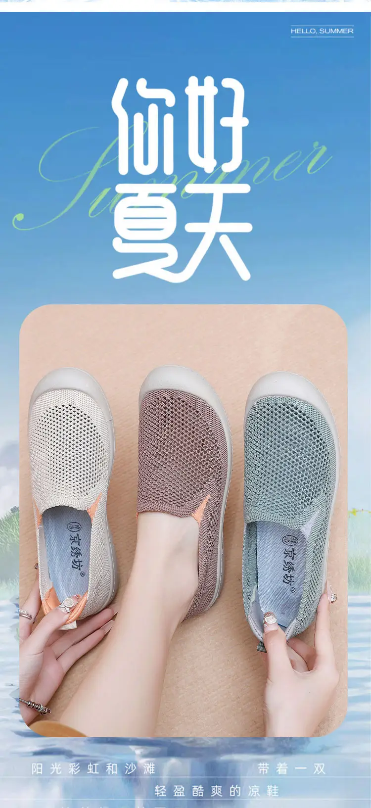 Women's Shoes, Summer Cloth Shoes, Walking Shoes, Breathable Casual Shoes for Middle-Aged and Elderly People, Hollow Mesh Soft-Soled Mom Shoes, Mom Shoes — feature 7