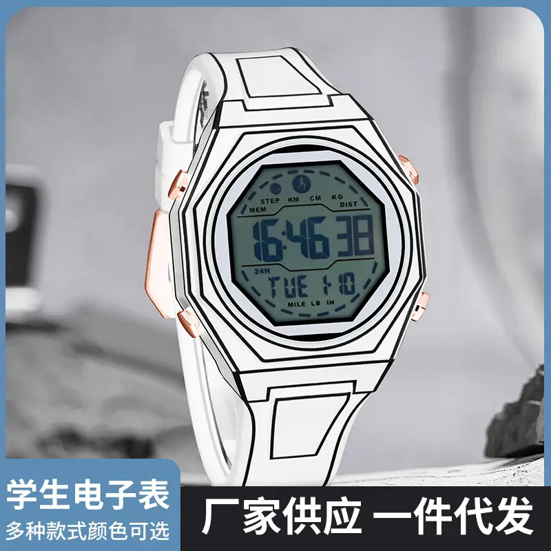 Two-Dimensional Digital Watch White Plastic 50m Waterproof - Image 9