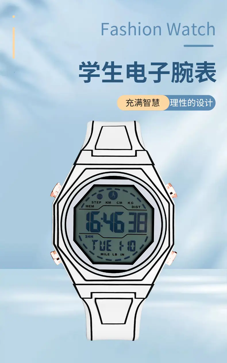 Two-Dimensional Digital Watch White Plastic 50m Waterproof — feature 1