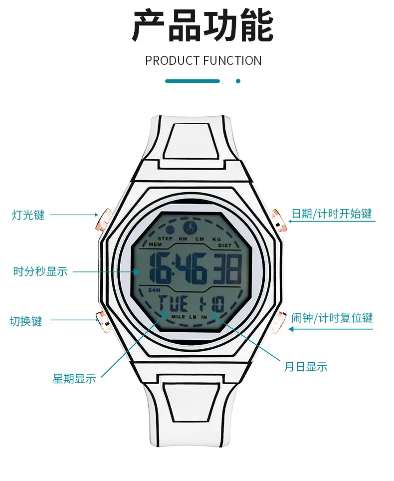Two-Dimensional Digital Watch White Plastic 50m Waterproof — feature 10