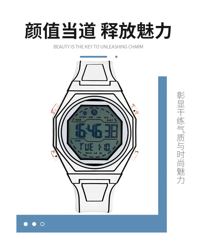 Two-Dimensional Digital Watch White Plastic 50m Waterproof — feature 3