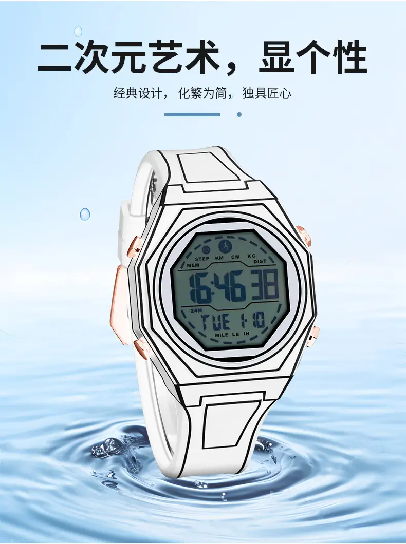 Two-Dimensional Digital Watch White Plastic 50m Waterproof — feature 4