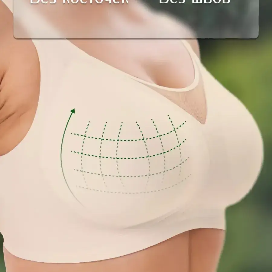 Anti-Sagging Cup Shape Jelly Underwear Plus Size