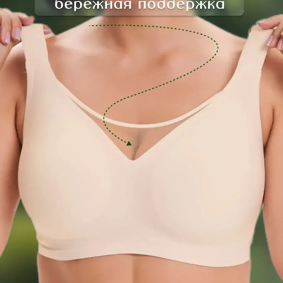 Anti-Sagging Cup Shape Jelly Underwear Plus Size