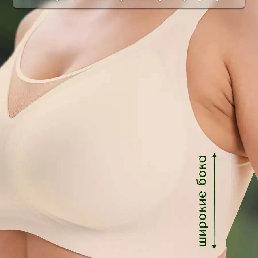 Anti-Sagging Cup Shape Jelly Underwear Plus Size