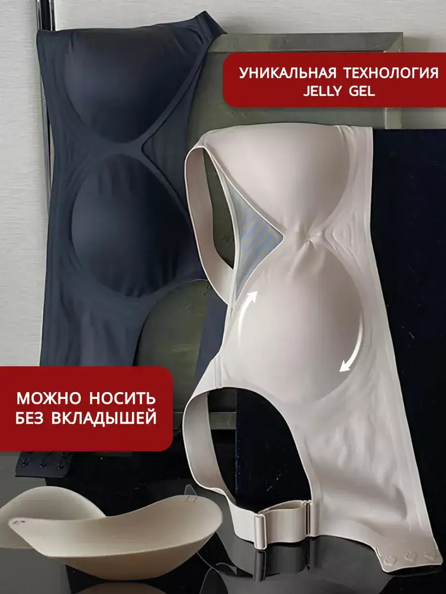 Anti-Sagging Cup Shape Jelly Underwear Plus Size — feature 10