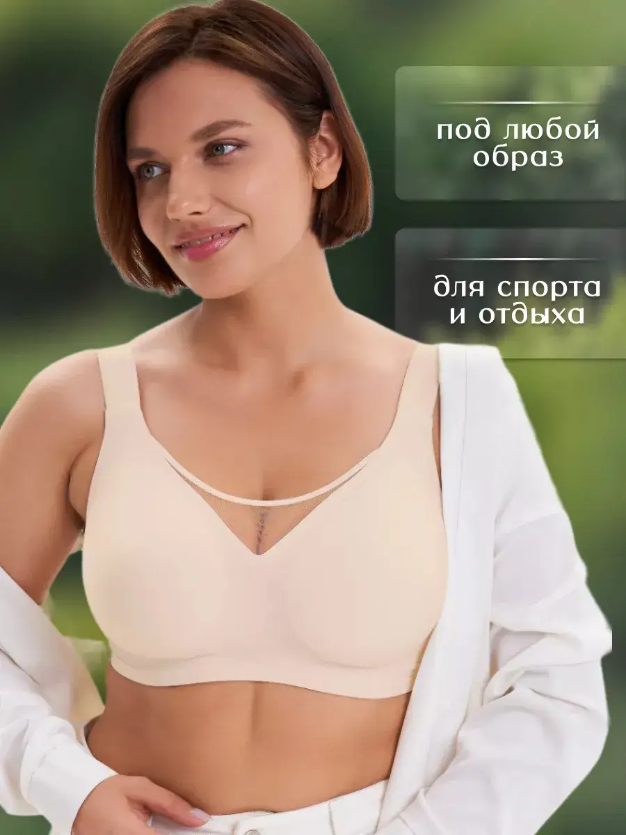 Anti-Sagging Cup Shape Jelly Underwear Plus Size — feature 11