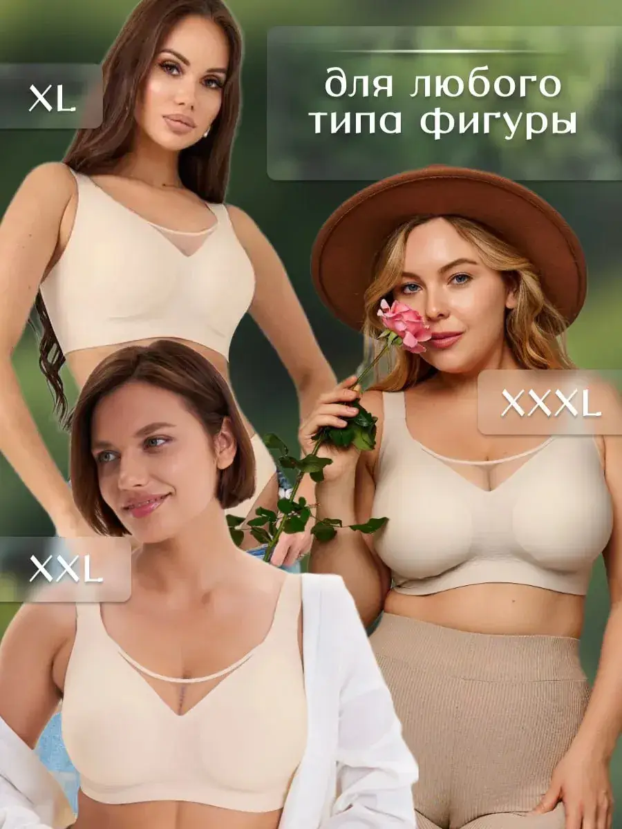 Anti-Sagging Cup Shape Jelly Underwear Plus Size — feature 12