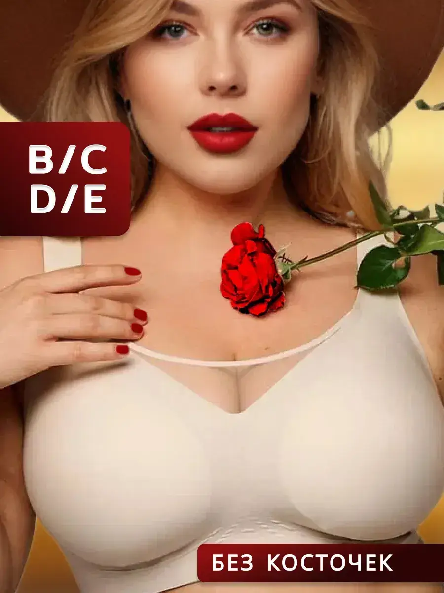 Anti-Sagging Cup Shape Jelly Underwear Plus Size — feature 14