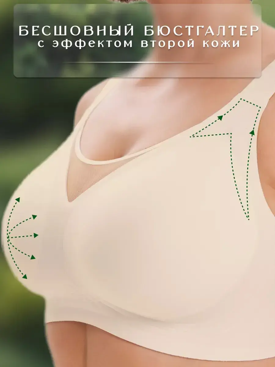 Anti-Sagging Cup Shape Jelly Underwear Plus Size — feature 4