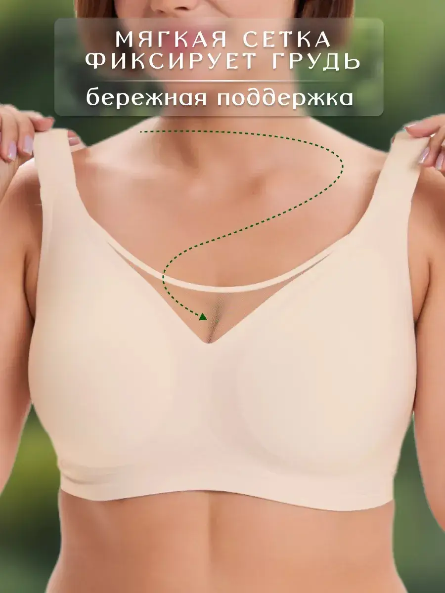 Anti-Sagging Cup Shape Jelly Underwear Plus Size — feature 5