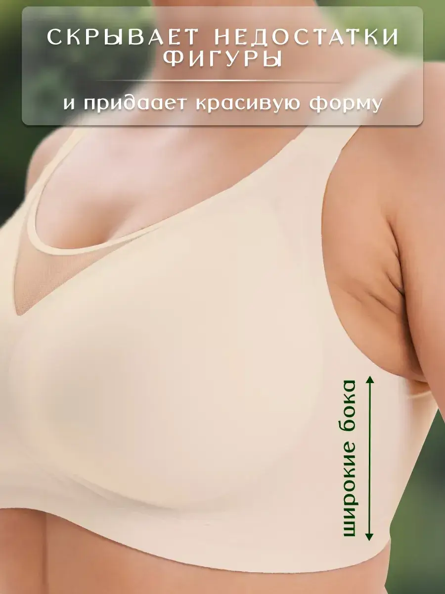 Anti-Sagging Cup Shape Jelly Underwear Plus Size — feature 6
