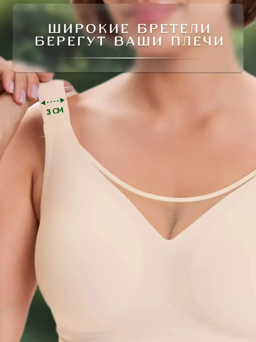 Anti-Sagging Cup Shape Jelly Underwear Plus Size — feature 7