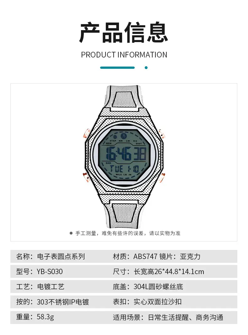 Silicone Comic Watch for Teens Waterproof Multifunctional — feature 3