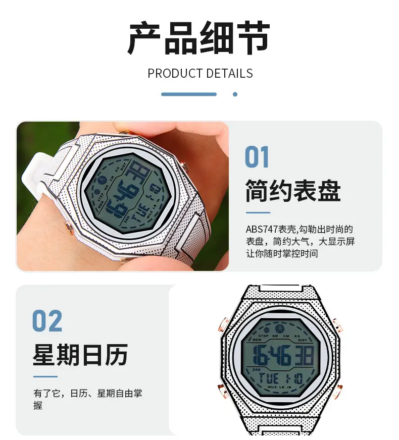 Silicone Comic Watch for Teens Waterproof Multifunctional — feature 7