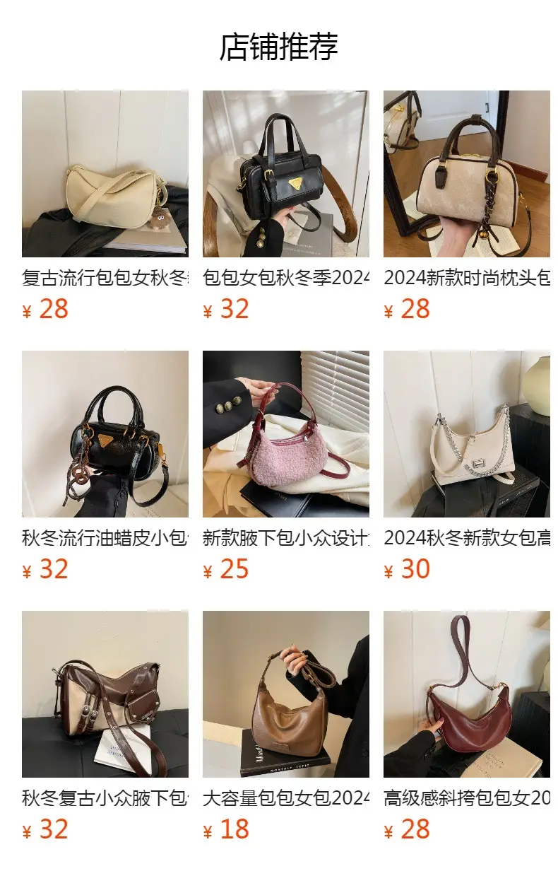 Women Crossbody Bag Brown Leather Retro Western Style — feature 1