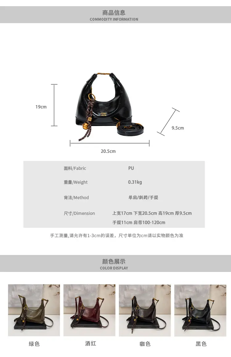 Black High-End Maillard Shoulder Crossbody Bag Women 2024 — feature 3