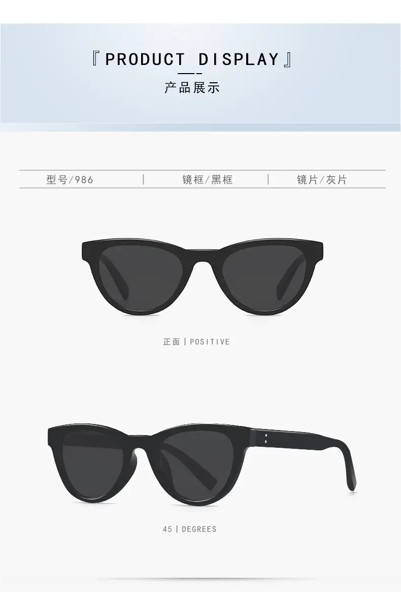 New Korean Style Retro Cat's Eye Sunglasses Women's Elegant Age-reduating White Travel Photograph UV-proof Polarized Sunglasses — feature 10