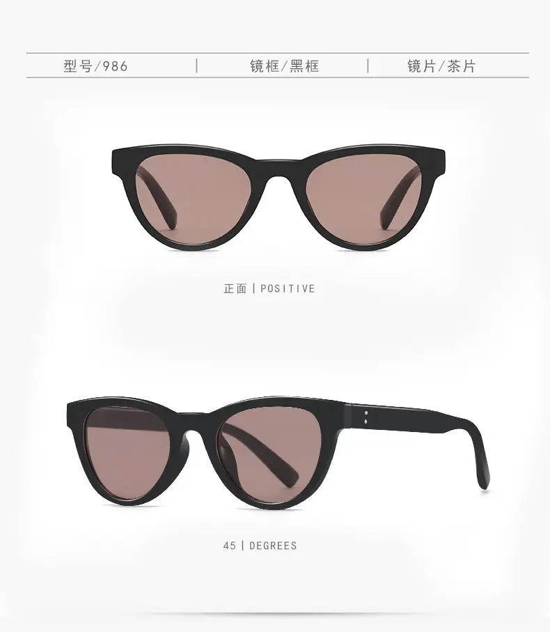 New Korean Style Retro Cat's Eye Sunglasses Women's Elegant Age-reduating White Travel Photograph UV-proof Polarized Sunglasses — feature 12