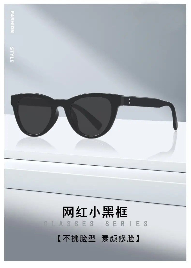 New Korean Style Retro Cat's Eye Sunglasses Women's Elegant Age-reduating White Travel Photograph UV-proof Polarized Sunglasses — feature 5