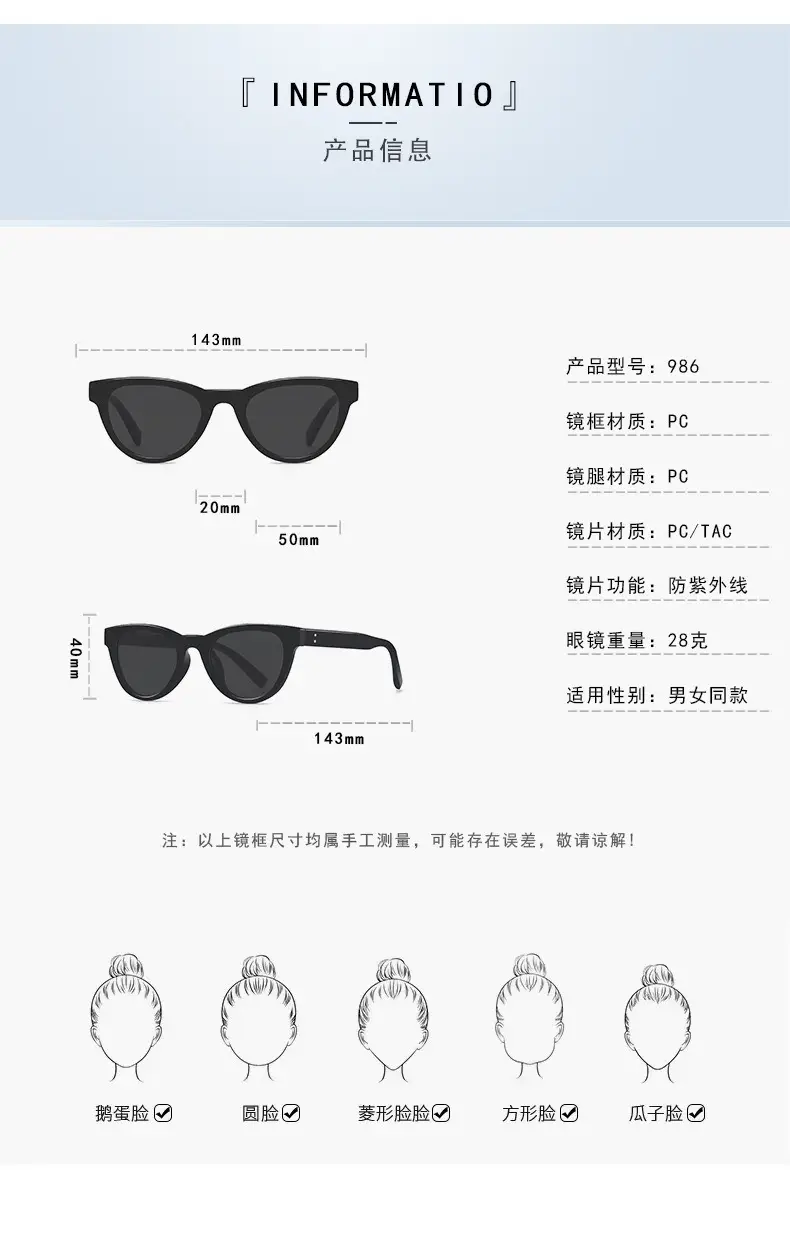 New Korean Style Retro Cat's Eye Sunglasses Women's Elegant Age-reduating White Travel Photograph UV-proof Polarized Sunglasses — feature 8