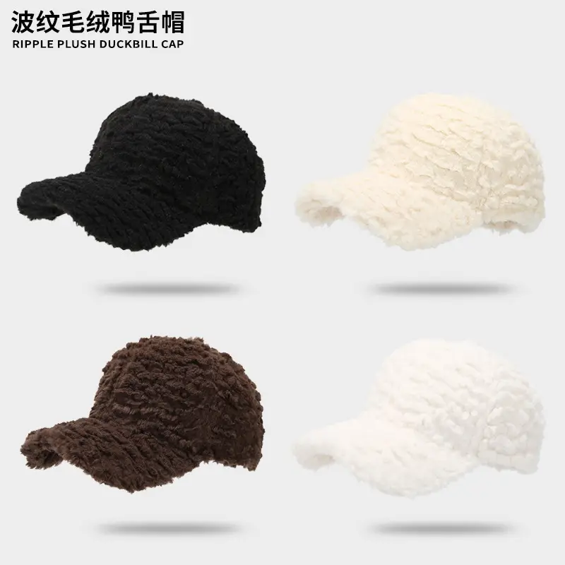Lamb Plush Baseball Cap Women Winter Warm White - Image 5