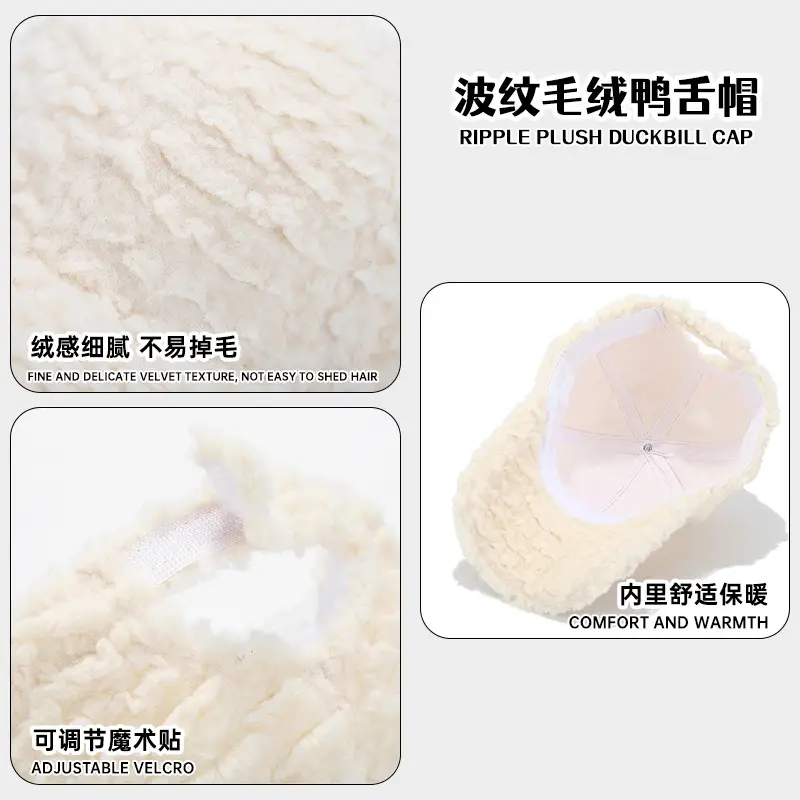 Lamb Plush Baseball Cap Women Winter Warm White - Image 7