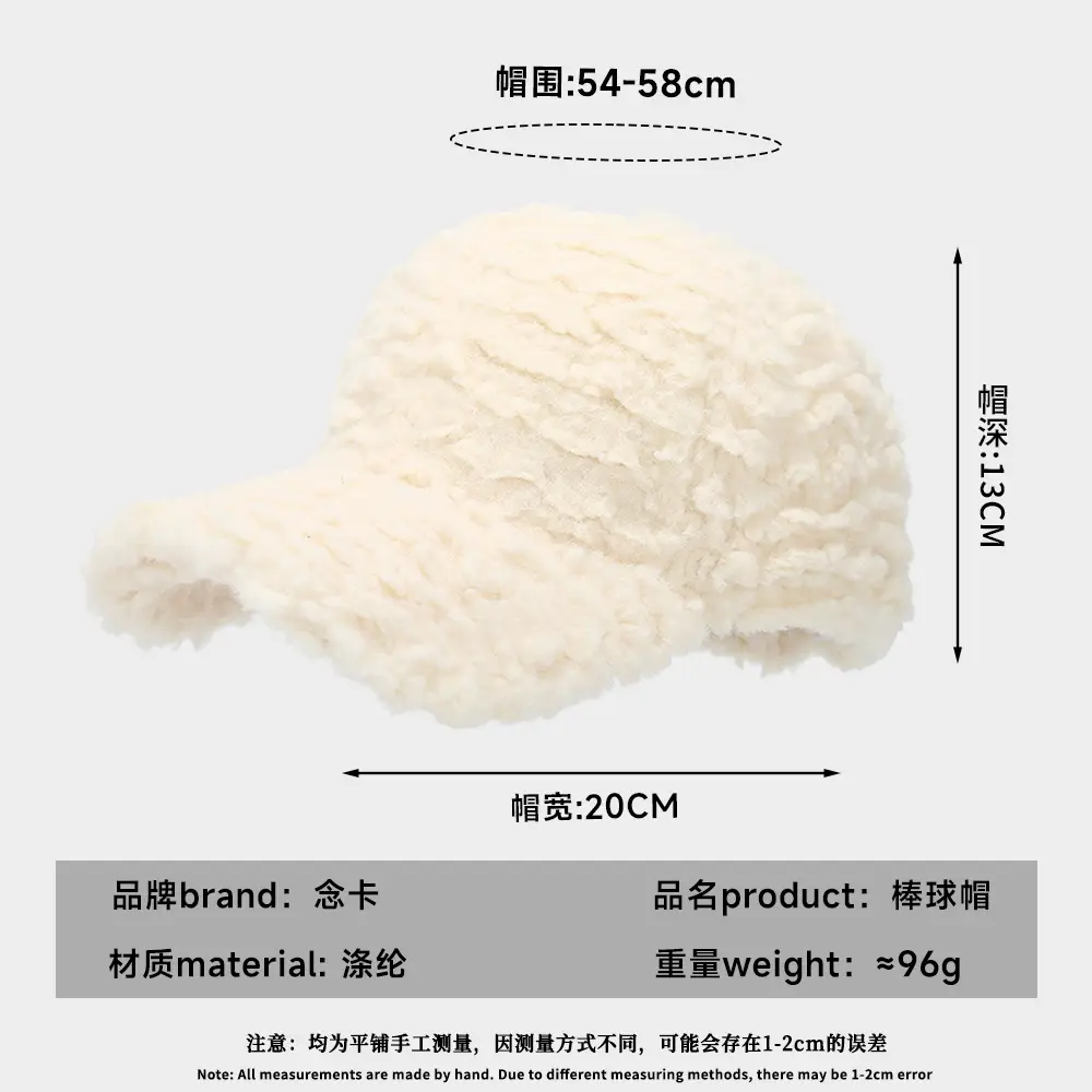 Lamb Plush Baseball Cap Women Winter Warm White - Image 8
