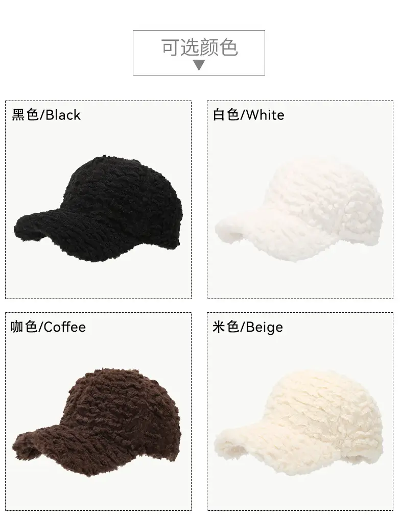 Lamb Plush Baseball Cap Women Winter Warm White — feature 5