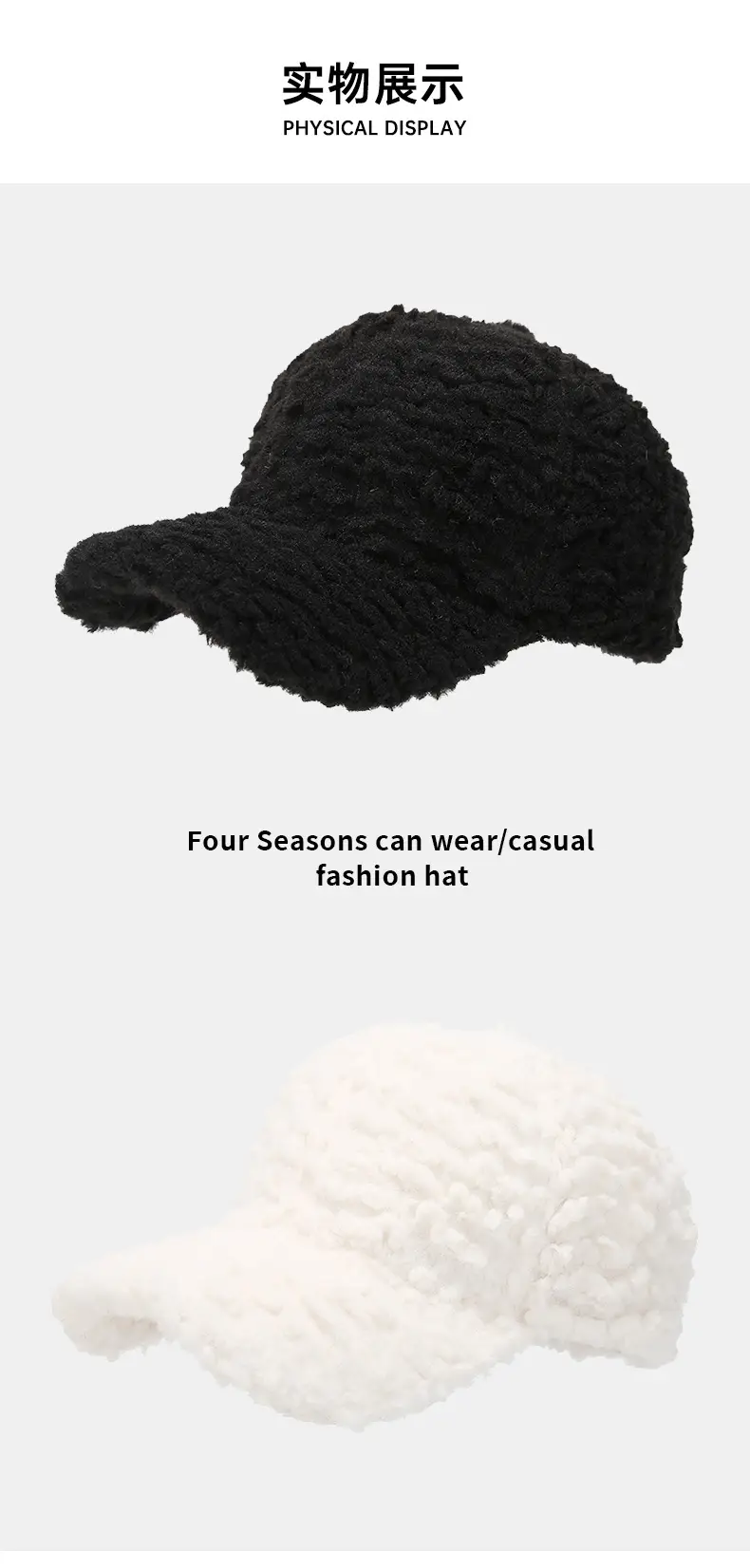 Lamb Plush Baseball Cap Women Winter Warm White — feature 6