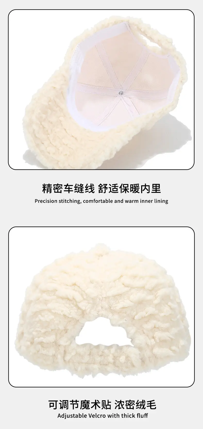 Lamb Plush Baseball Cap Women Winter Warm White — feature 9